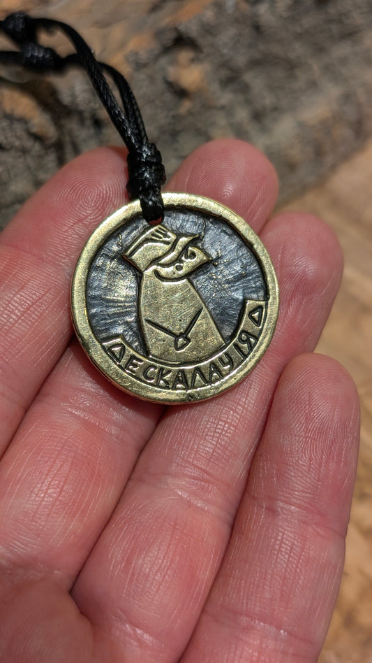 RRR Ukrainian Token to commemorate ZSU Kursk Operation / Escalation – Reclaimed Brass