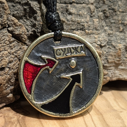 RRR Ukrainian Token to commemorate ZSU Kursk Operation / Escalation  – Reclaimed Brass